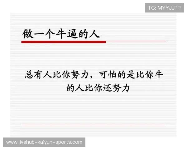 持续追梦：季后赛，一切都充满可能！，继续追梦是什么意思